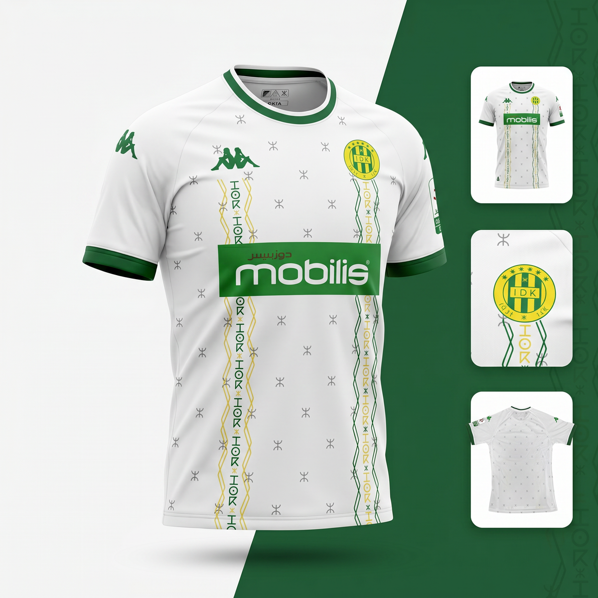Maillot JSK "IDENTIQUE" - (2026 EDITION) - Blanc